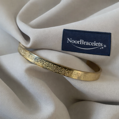 Noor Bracelets - Brazalete Ayat al Kursi