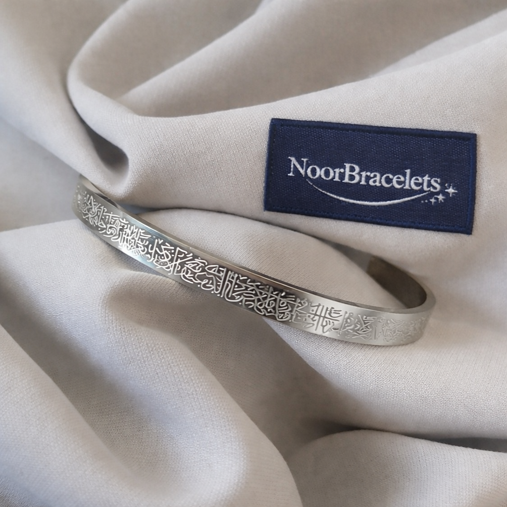 Noor Bracelets - Brazalete Ayat al Kursi