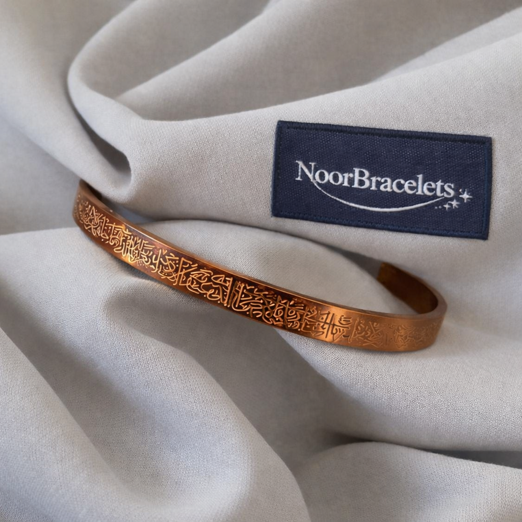 Noor Bracelets - Brazalete Ayat al Kursi